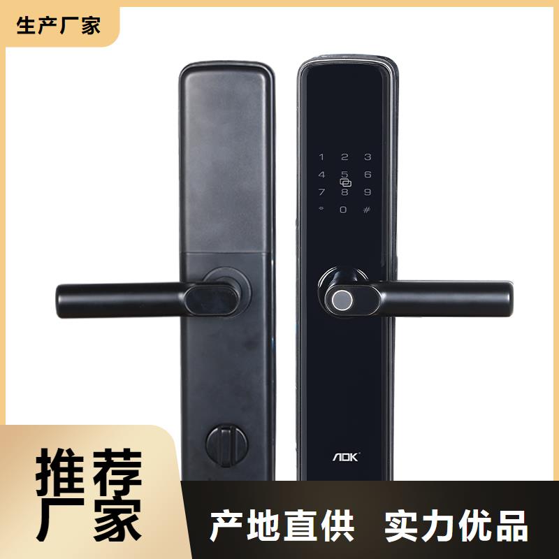 愛迪凱智能門鎖哪款比較好當?shù)毓?></div>
				<h3>愛迪凱智能門鎖哪款比較好當?shù)毓?/h3>  
								
            </a>
        </li>
				        <li>
            <a href=