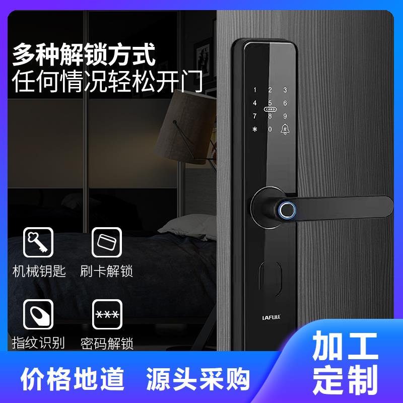 可視智能鎖嘛當(dāng)?shù)刎浽? width=