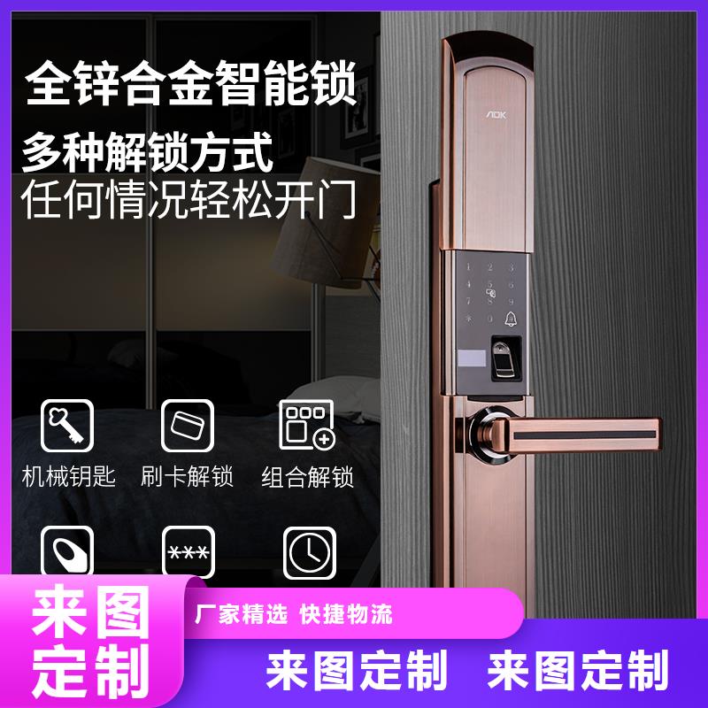 愛迪凱智能門鎖品牌產(chǎn)地直銷