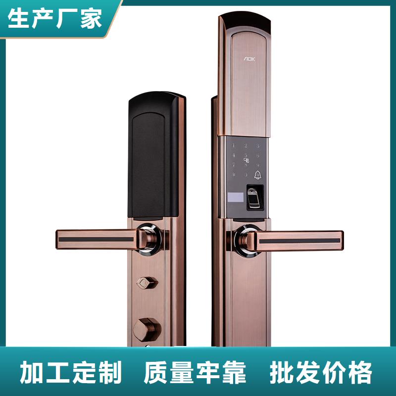 愛迪凱智能門鎖廠家電話當?shù)厣a(chǎn)廠家