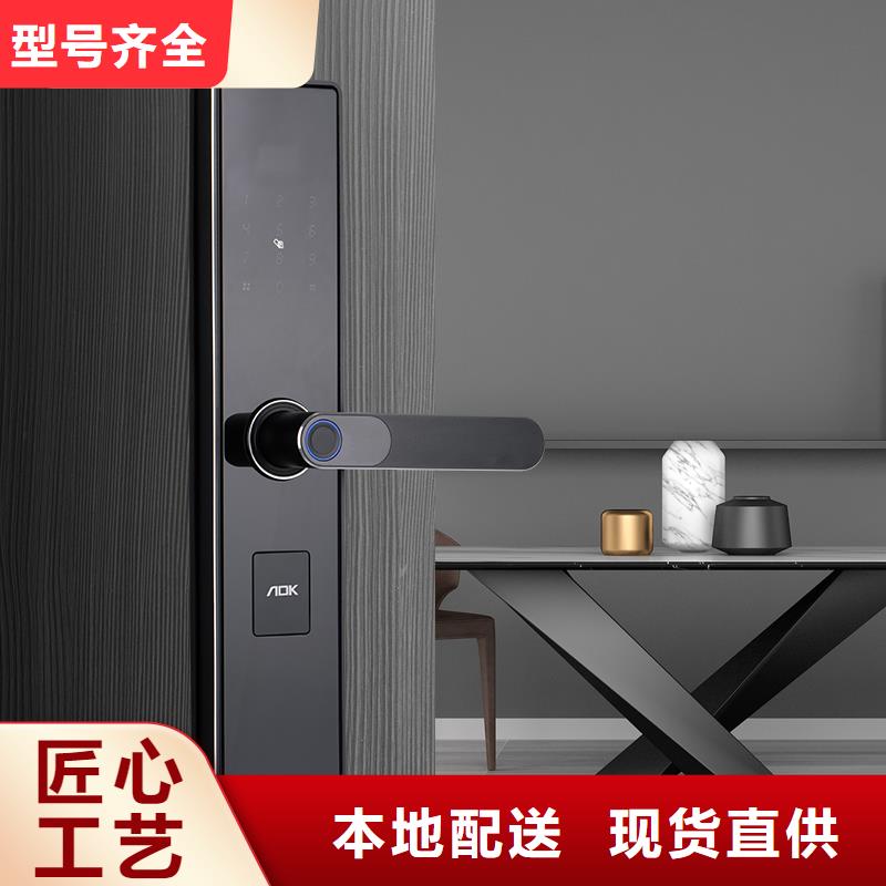 愛迪凱智能鎖服務(wù)電話源頭把關(guān)放心選購
