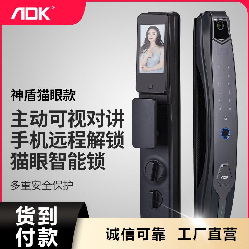 智能電子鎖價(jià)格當(dāng)?shù)亟?jīng)銷商