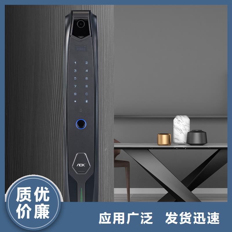 愛迪凱智能鎖聯(lián)系地址多行業(yè)適用