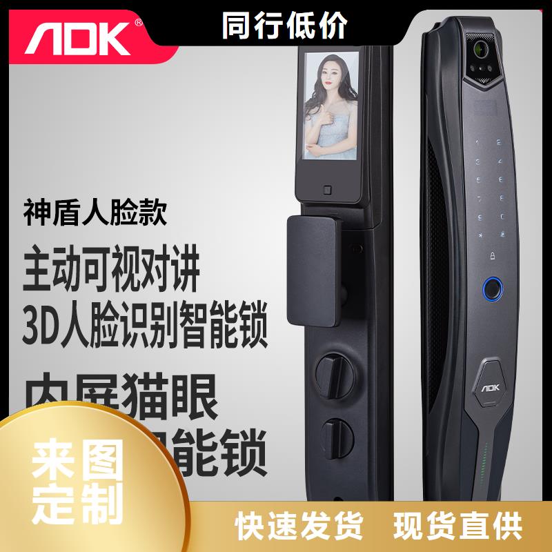智能鎖半自動智能鎖好貨有保障同城服務(wù)商