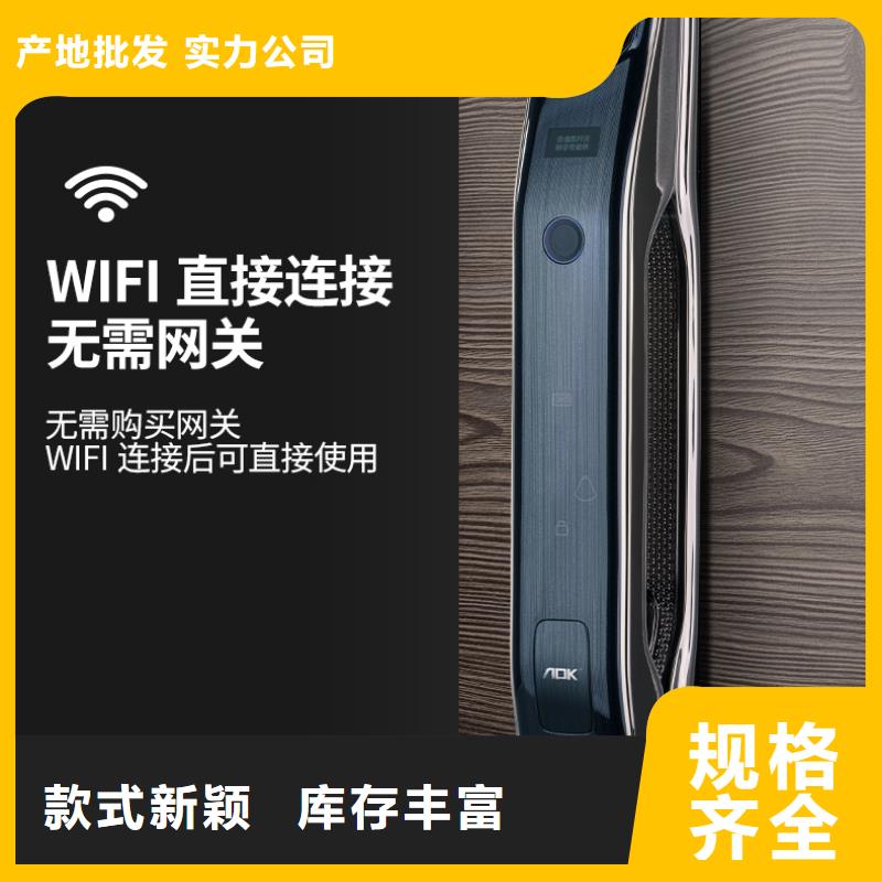 智能門鎖聯(lián)系方式現(xiàn)貨充裕