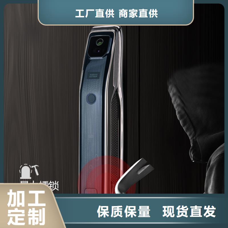 愛迪凱可視智能鎖質(zhì)量好不好同城品牌