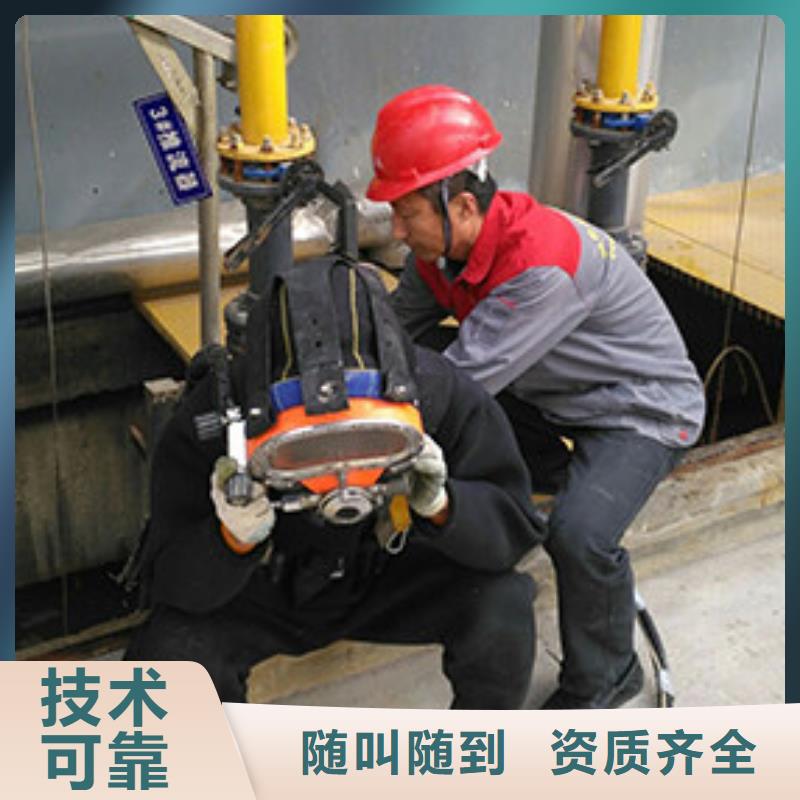 水下更换污水曝气头实力水下打捞团队靠谱商家