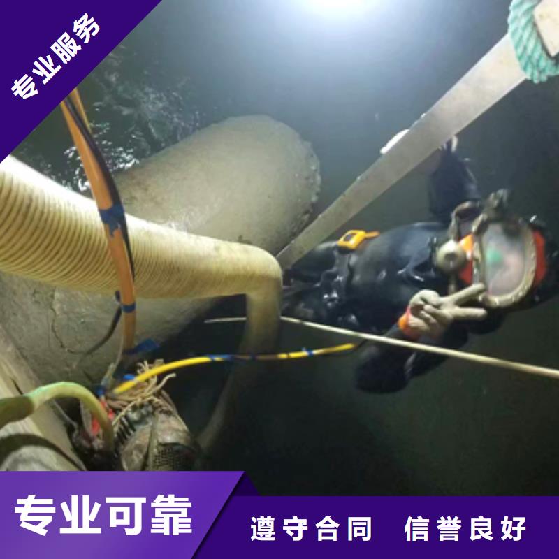 水下打捞尸体专业水下公司讲究信誉