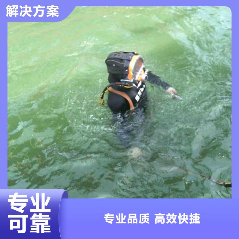 水下换曝气头拆除安装打捞一次多少钱专业可靠