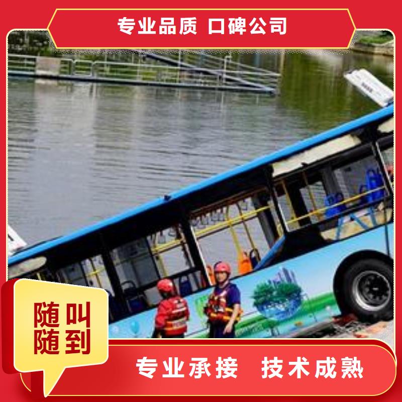 水下水下打捞多家服务案例本地区制造商