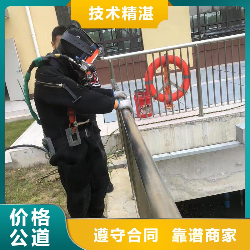 水下修復(fù)
費用是多少品質(zhì)優(yōu)