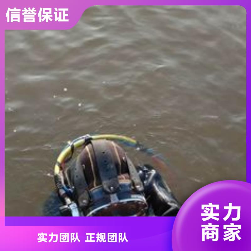 水下打撈貴重物品
費用是多少同城服務(wù)商