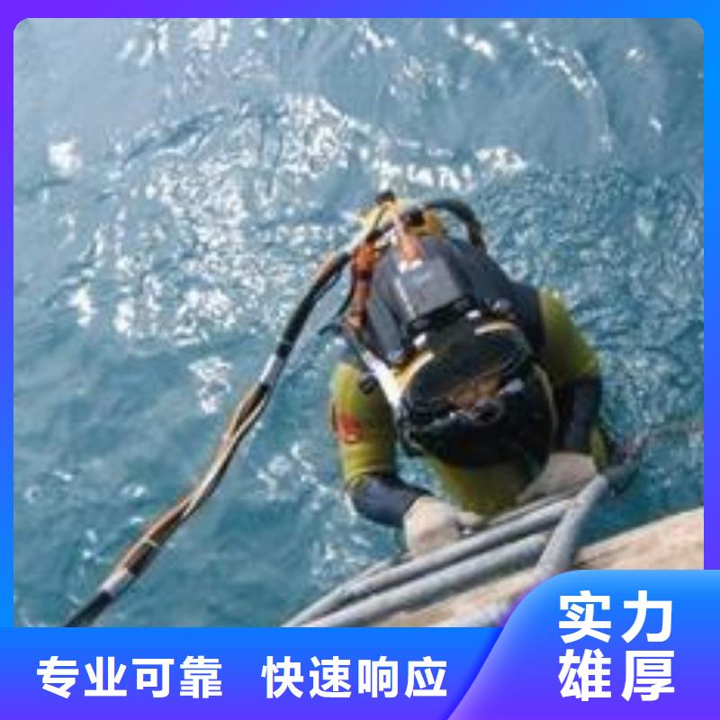 水下拦污栅更换清理更专业更放心本地货源