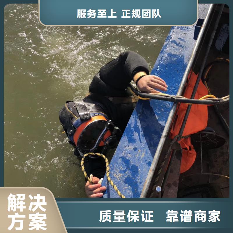 水下钢结构安装拆除焊接切割本地蛙人打捞队先进的技术