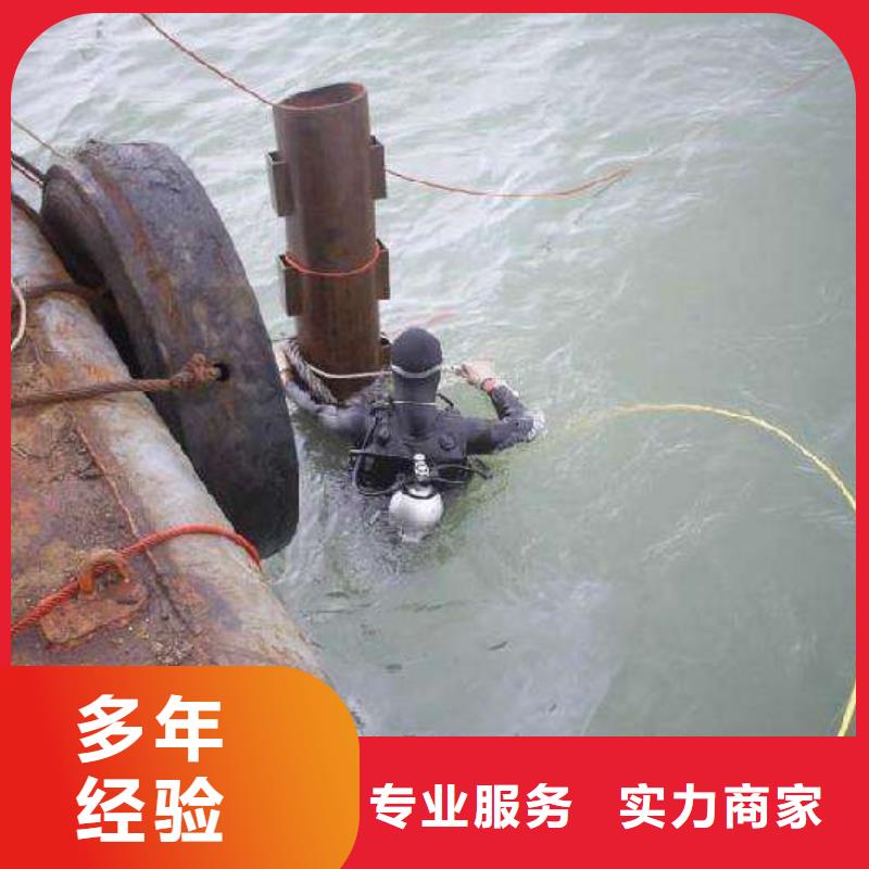 水下切割欢迎来电专业团队