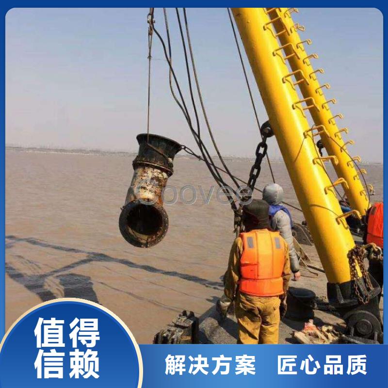 水下重载船舵板检查维护维修专业打捞服务公司诚实守信