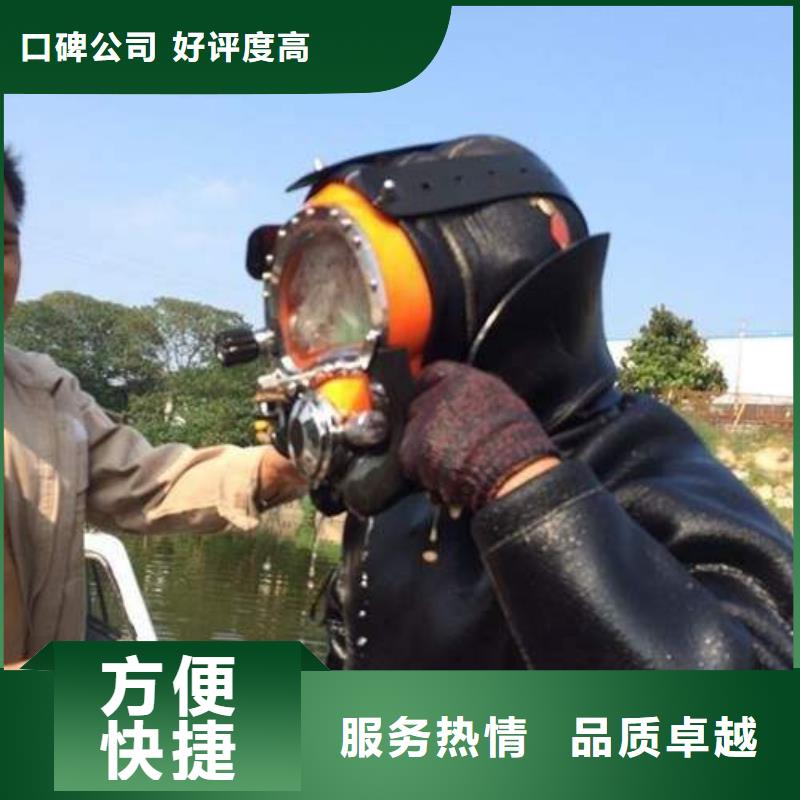 水下水库闸门清理维修
免费报价品质优