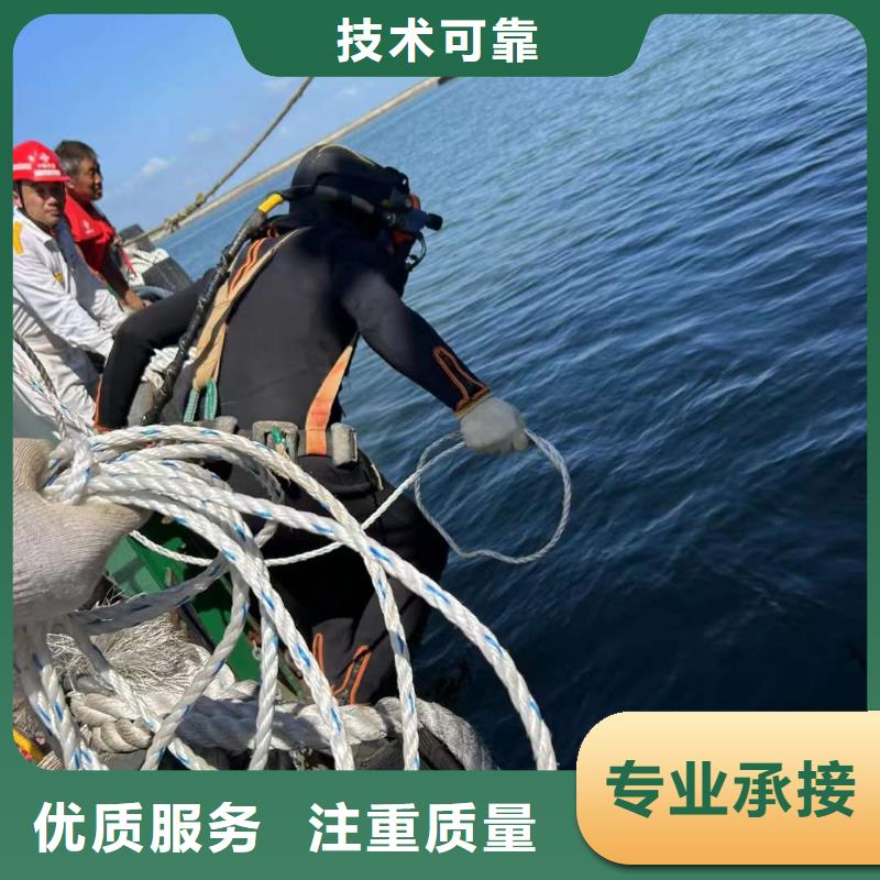 水下电焊本地潜水员打捞服务口碑商家