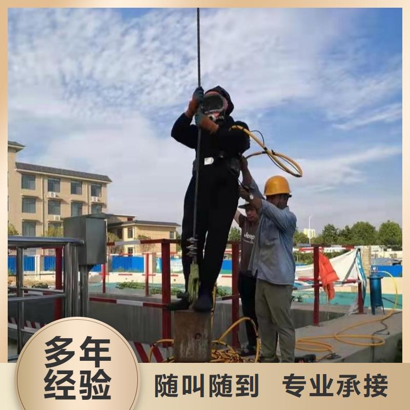 水下?lián)Q曝氣頭拆除安裝實力水下打撈團(tuán)隊技術(shù)成熟