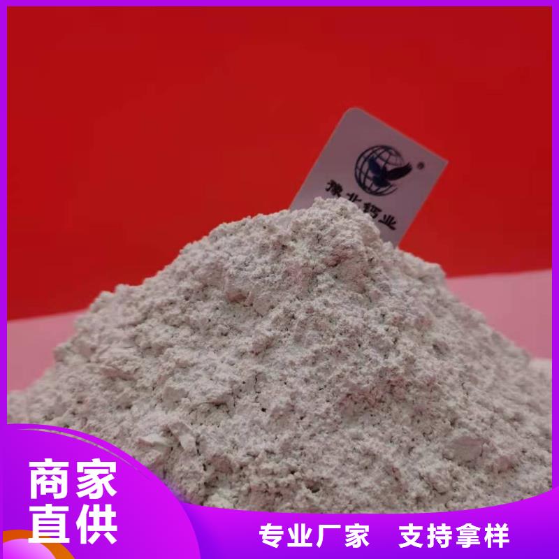 
干法烟道脱硫剂厂家广受好评用心经营
