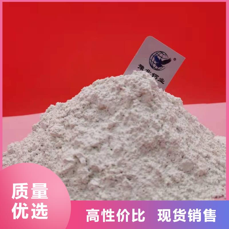 批发干法脱硫剂_精选厂家同城供应商