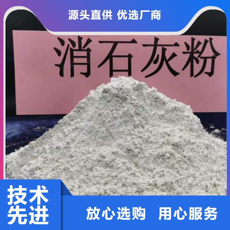 
氢氧化钙厂家_卓尔森氢氧化钙脱硫剂熟石灰氧化钙消石灰白灰块厂家专业供货品质管控