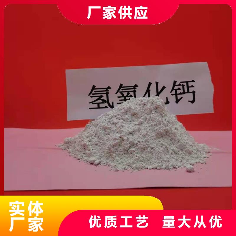 河南氢氧化钙
单价实力公司
