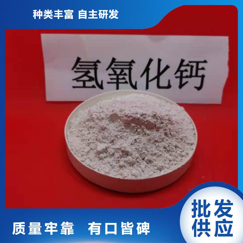 供應(yīng)
SDS脫硫劑
N年專注