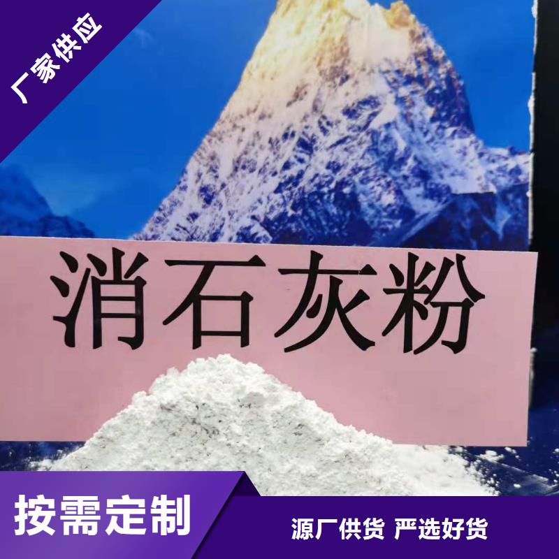 
高活性氢氧化钙脱硫剂
全国供应厂家一个起售