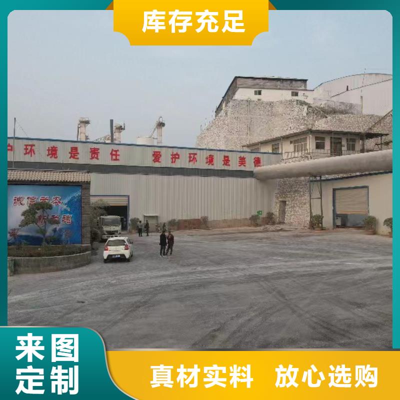 
高比表面積氫氧化鈣-歡迎新老客戶實地考察{本地}公司