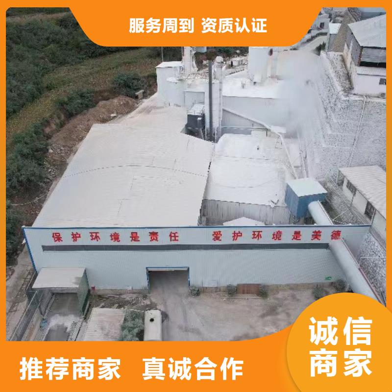 质优价廉的
高活性氢氧化钙脱硫剂
经销商实拍品质保障