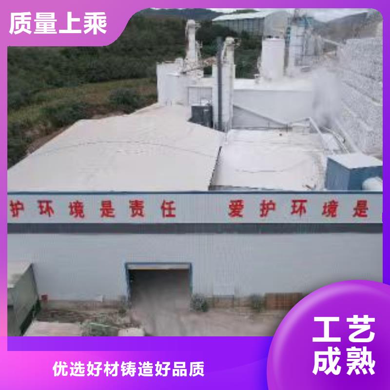 
高比表氫氧化鈣生產(chǎn)設備先進材質(zhì)實在