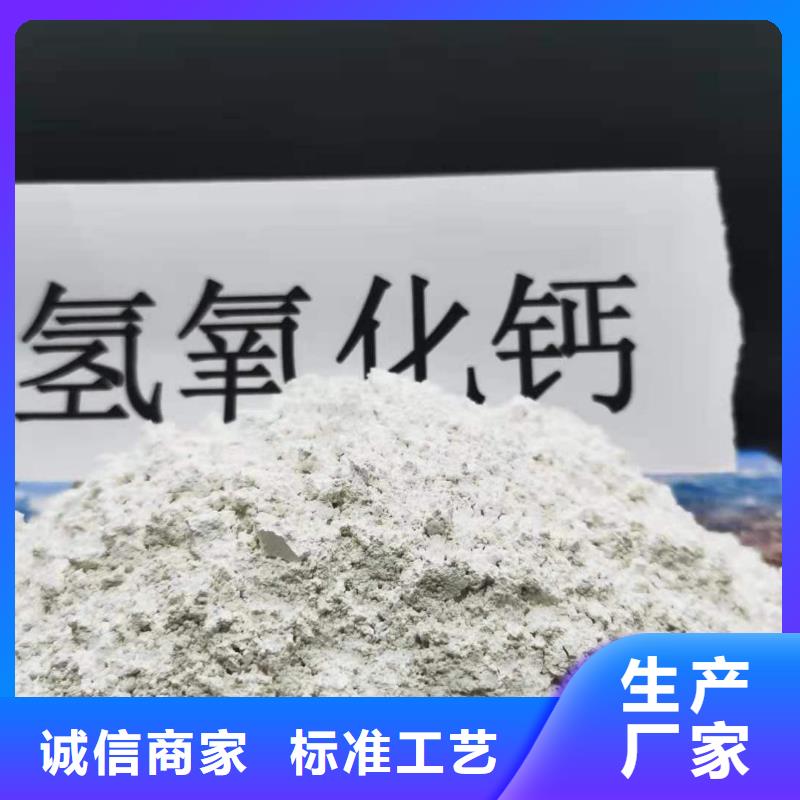 
高活性消石灰订购助您降低采购成本