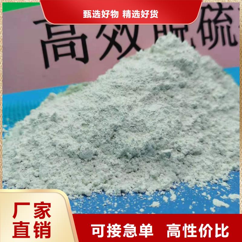 
新乡氢氧化钙
现货上市同城厂家