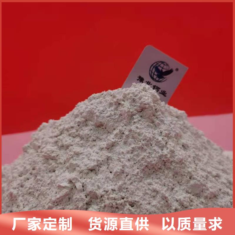 优质氢氧化钙厂家
的基地同城服务商