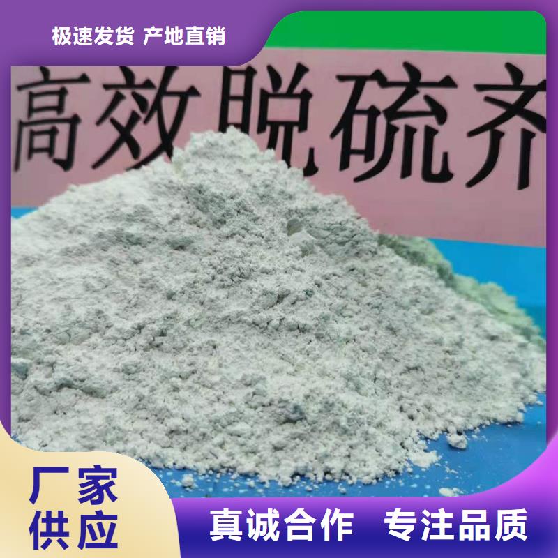 供应批发高比表消石灰-省心有口皆碑