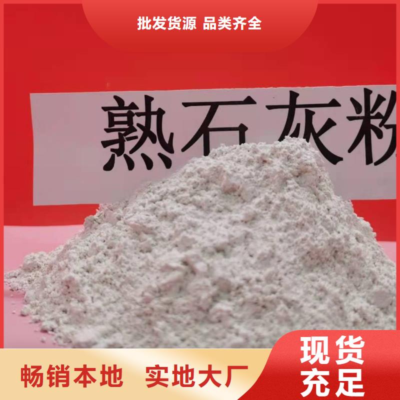 高活性钙基脱硫剂经验丰富支持大小批量采购
