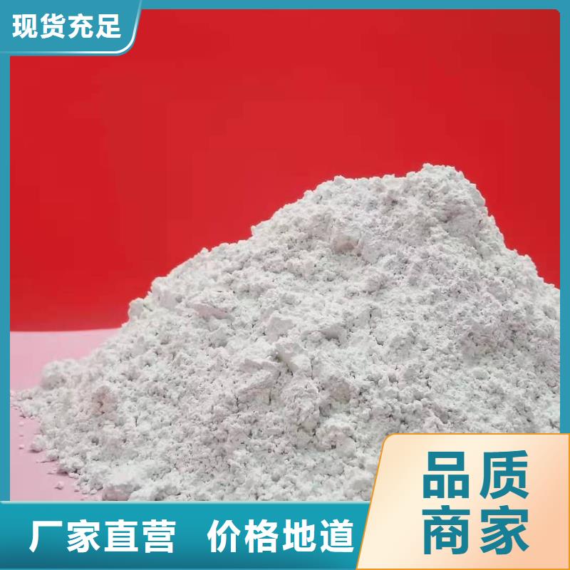 焦化厂干法脱硫
工艺精湛当地供应商
