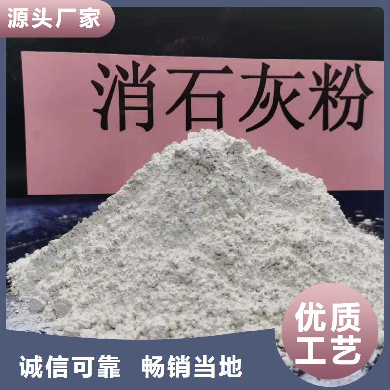 熟石灰-品质保障生产经验丰富