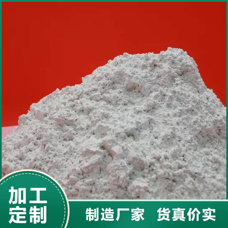
消石灰本市配送厂家批发价