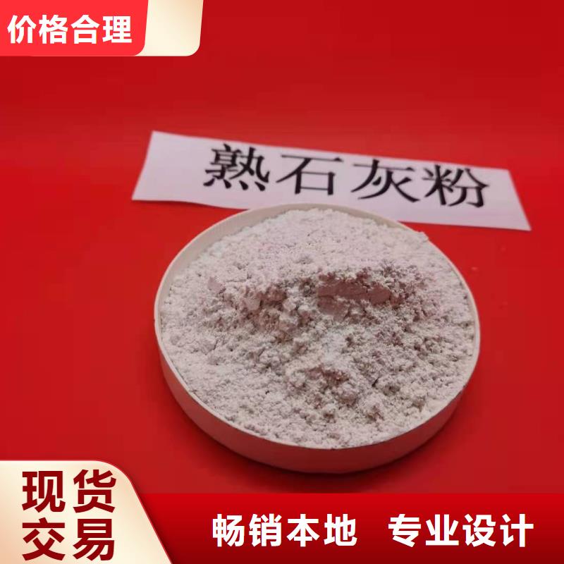 
高比表面积氢氧化钙现货采购细节决定成败