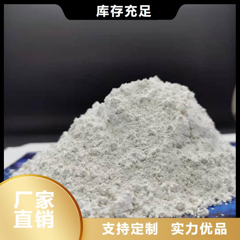购买高活性钙基脱硫剂【无中间商】现货快速采购