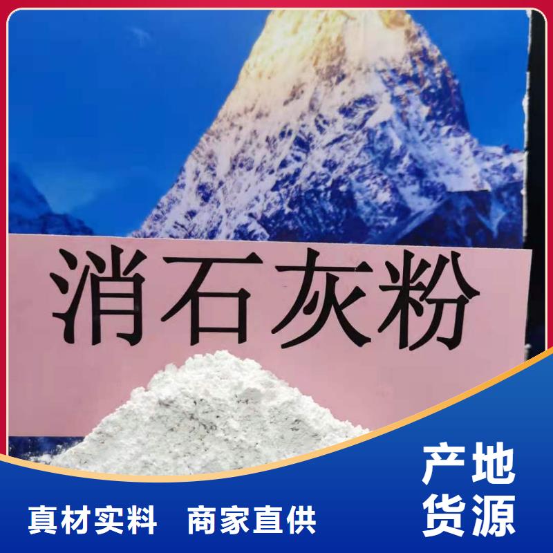 供应熟石灰的生产厂家厂家直营