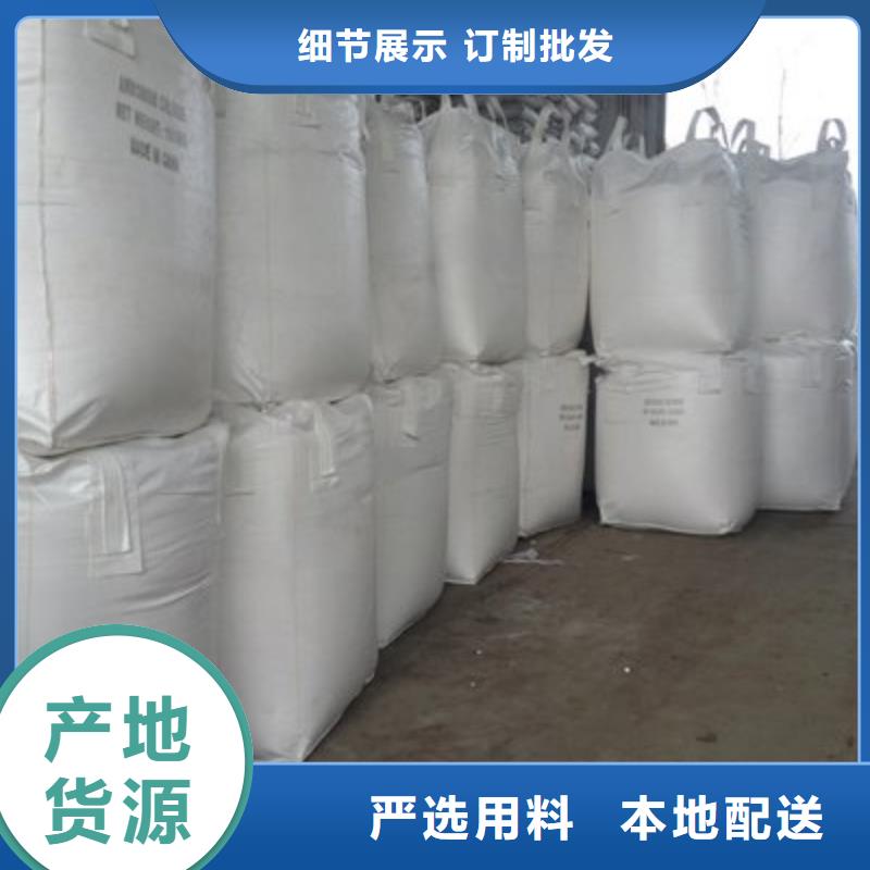 高比表氫氧化鈣生產(chǎn)工藝制作商服務(wù)始終如一