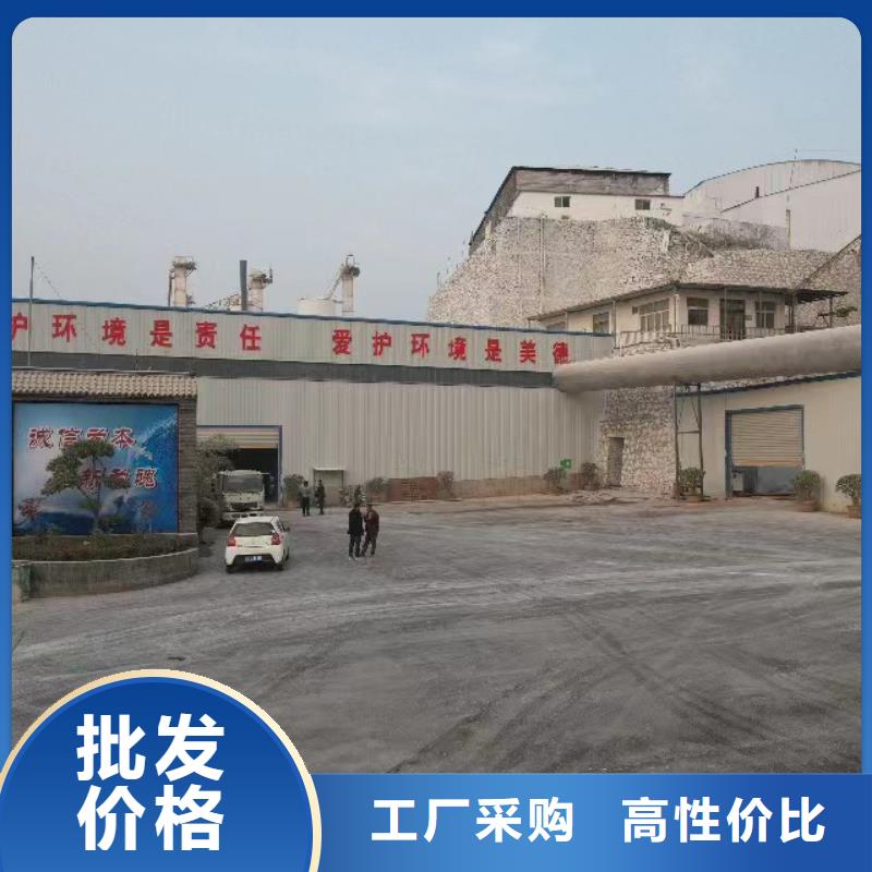 规格齐全的
高比表氢氧化钙供货商当地货源