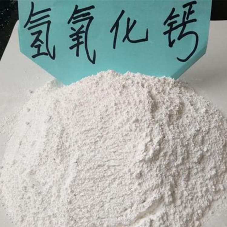 石灰廠買的放心