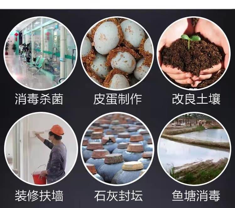 石灰-氧化鈣0中間商差價