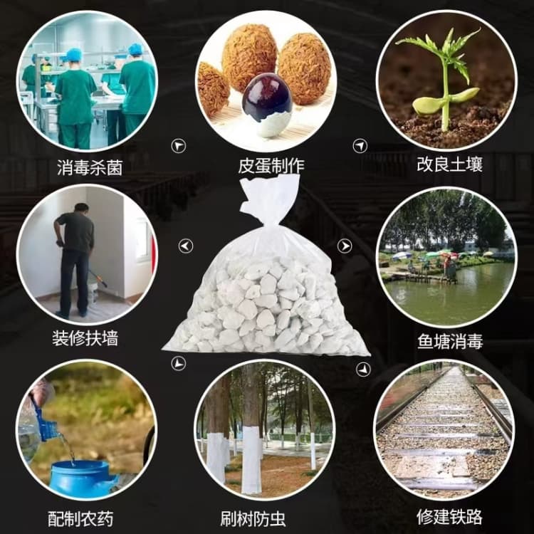 石灰氧化鈣主推產(chǎn)品