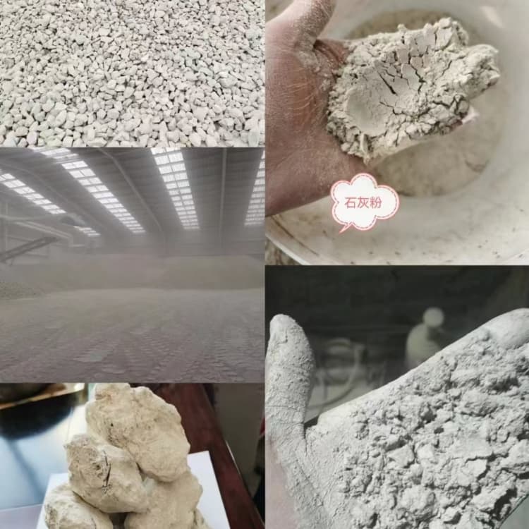 石灰石灰白灰 高質(zhì)量高信譽
