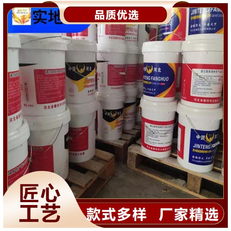 石膏基结构防火涂料厂家电话当地经销商